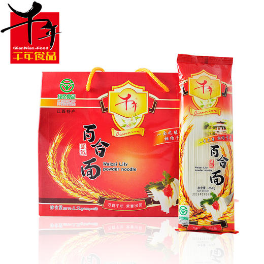 千年食品百合面2.5kg盒装宝宝生日面条植物蛋白挂面寿面营养面条 商品图0