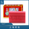 上海药皂【香皂】 商品缩略图0
