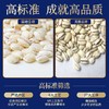 藏地金稞青稞香米500g/袋 商品缩略图3