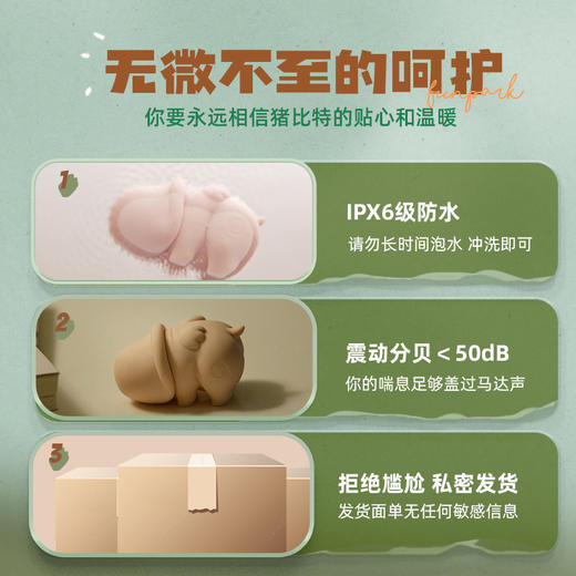 乐小伴猪比特跳蛋弹丸成人情趣用品女用阴蒂按摩棒卡通可爱猪猪玩具 商品图3