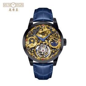 MEMORIGIN万希泉圣斗士星矢黄金十二宫射手座陀飞轮手表限量腕表