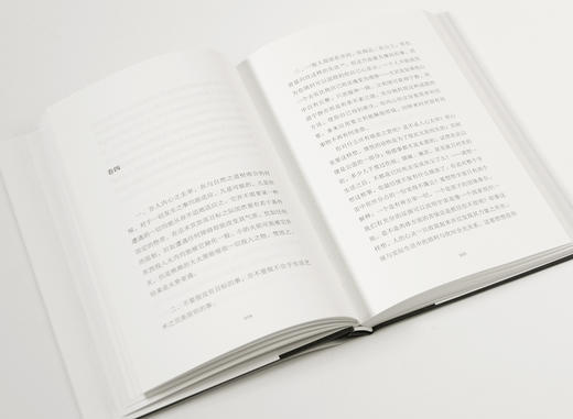 (仓发) 沉思录（“书单来了”、梁文道推荐，人类史上值得诵读多遍的“世界之书”，面对繁华尘世，领悟为人处世律己待人之道。）/天津人民出版社/[古罗马]玛克斯·奥勒留/9787201122762 商品图3