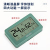 得力8867电子温湿度计 商品缩略图4