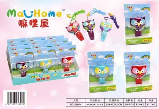 张涂嘴口哨 商品图0