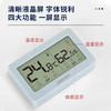 得力8866电子温湿度计(台) 商品缩略图4