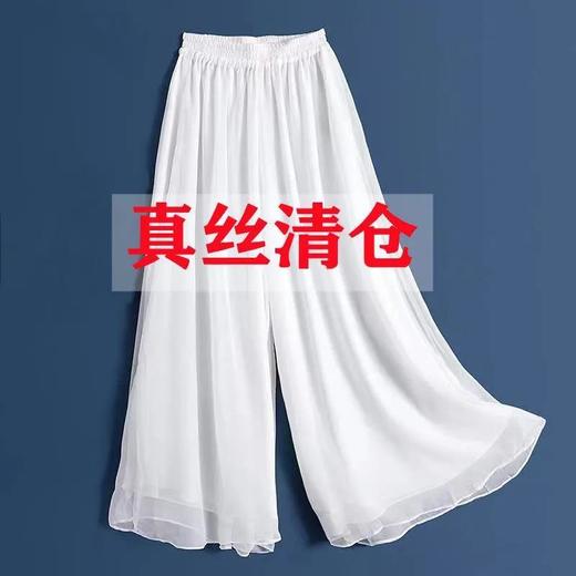 TZF-ABJ220621新款真丝女裤白色阔腿九分休闲裤 商品图2