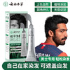 【品牌方直销】纯春堂云南本草植萃染果蔬然染发剂膏自然黑植物男士专用盖白发 商品缩略图0