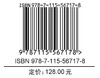 教育心理学：理论与实践（第*2版，英文版）  英文原版书籍心理学书籍 商品缩略图1