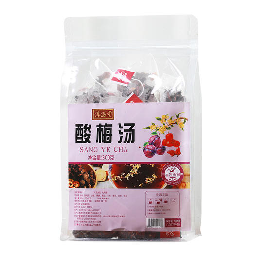 「19.9到手30包」淳滋堂酸梅汤300g/袋 三角包 原料免煮乌梅酸梅汤非酸梅粉饮料茶饮 商品图4
