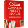 Collins艺术家WAN全手册 英文原版 绘画教程书籍 Complete Artist’s Manual 绘画材料与技法指南 进口书籍英文版 商品缩略图2