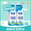 【顺丰包邮】950ml爱特浓浓缩鲜牛奶*2盒 商品缩略图0