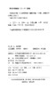 (仓发) 中秋明月情/安徽文艺出版社/9787539671420 商品缩略图0