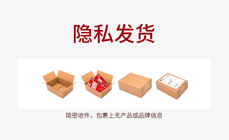 尚牌001水性聚氨酯避孕套非乳胶套套5只装