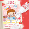【橙妈补贴】日本原装进口Sun-star巧虎婴幼儿童牙膏70g/支 宝宝牙膏低氟防蛀水果味预防蛀牙1-12岁 商品缩略图1