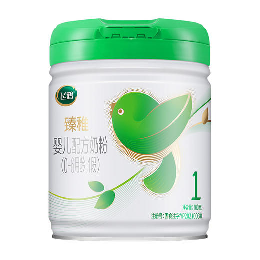 飞鹤臻稚有机婴儿配方奶粉1段700g 商品图0
