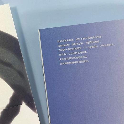 (仓发) 52蓝（14个直击灵魂的真实故事：关于孤独、渴求、沉迷，关于现代心灵的应急出口）/广西师范大学出版社/[美]莱斯莉·贾米森/9787559840295 商品图2