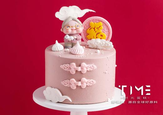 福寿绵绵 商品图1