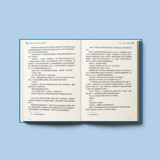 《童年·在人间·我的大学》 商品图4