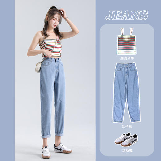 【HEY+JEANS】真正的凉感裤 天丝冰感 超柔软 超薄 阔腿牛仔裤 哈伦裤 商品图4