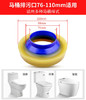 【加强款马桶法兰密封圈】蜡圈智能抽水马桶 黄油法兰加厚密封圈 商品缩略图1