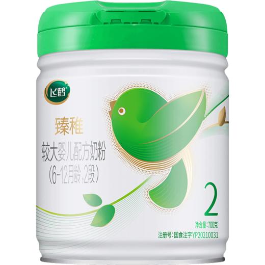 618福利-飞鹤臻稚有机较大婴儿配方奶粉2段700g 商品图0