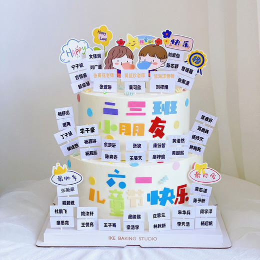 班级蛋糕 商品图0