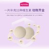 麦富迪猫用维生素片复合维生素补营养猫癣亮毛成幼孕猫维生素100g 商品缩略图3