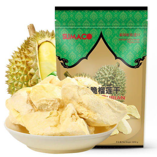 泰国素玛哥牌香脆榴梿干90g/056773 每一口都是新鲜感色泽诱人齐整大块 商品图0