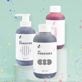 zana莎纳果香锁固补护色日系染补色炫彩洗发水护发素