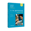 幼儿园户外学习译丛：儿童早期户外学习：管理与创新（第3版）  3—7岁儿童户外学习实践：森林学校每月活动指导 商品缩略图0