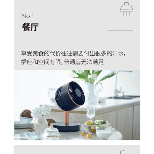 艾美特空气循环扇伸缩折叠电风扇小型落地无线充电台扇 商品图2