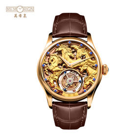 MEMORIGIN 万希泉手表 男表 陀飞轮手表 生肖系列 生肖马表