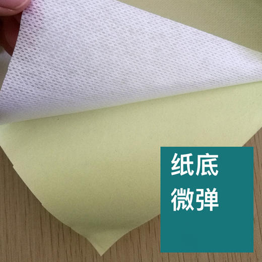 联盟-胶布（黄色） 商品图1