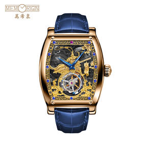 MEMORIGIN万希泉樊少皇设计齐天大圣陀飞轮真皮腕表机械表男手表
