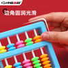 算盘小学生一二年级下册专用数学儿童算盘珠心算幼儿园宝宝迷你玩具计数器自动清零学习启蒙教材学具 商品缩略图3