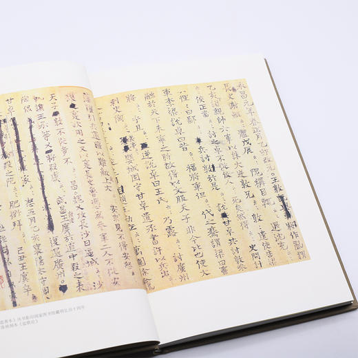 (仓发) 辛德勇读书随笔集：史事与史笔/生活.读书.新知三联书店/辛德勇/9787108070296 商品图4