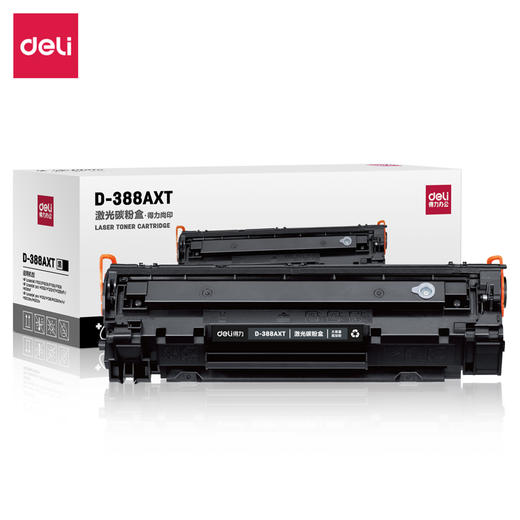 得力D-388AXT激光碳粉盒(大容量易加粉) 商品图0