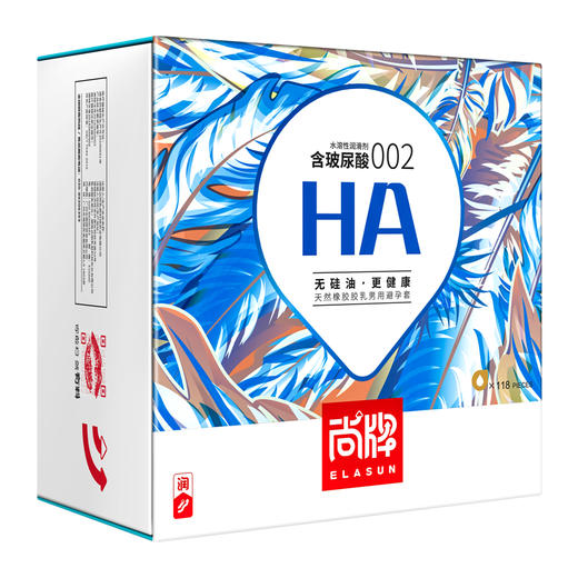 内外尽湿润速滑无需等待002HA玻尿酸果冻装大油量玻尿酸安全套超值118片装【尚牌官方旗舰正品】 商品图4