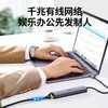 【绿联】 Type-C扩展坞 USB-C转千兆有线网卡网线口转换器3.0四合一集成器 商品缩略图5