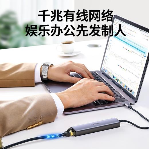 【绿联】 Type-C扩展坞 USB-C转千兆有线网卡网线口转换器3.0四合一集成器 商品图5