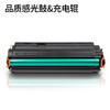 得力D-388AXT激光碳粉盒(大容量易加粉) 商品缩略图1