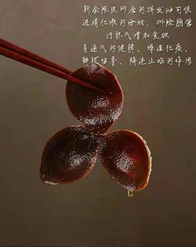 陈皮这样用，赶走全身上下十几种病！可惜很多人却不知道