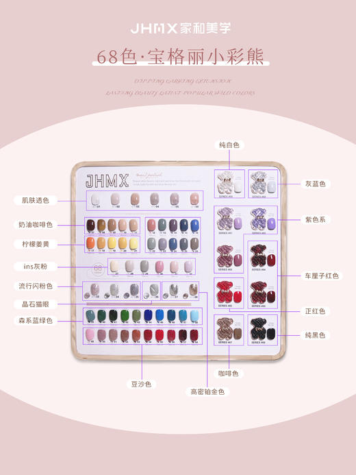 【秒杀价】宝格丽小彩熊68色 商品图3