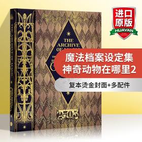 Collins神奇动物在哪里2格林德沃之罪 魔法档案设定集精装 进口英文原版书The Archive of Magic: The Film Wizardry of Fantastic Beasts