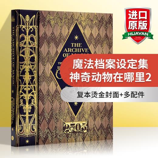 Collins神奇动物在哪里2格林德沃之罪 魔法档案设定集精装 进口英文原版书The Archive of Magic: The Film Wizardry of Fantastic Beasts 商品图0