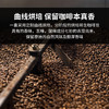 【食品酒水】日内新鲜烘焙云南小粒咖啡豆克可现磨蓝山黑咖啡粉纯咖啡烘焙 商品缩略图3