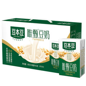【食品酒水】豆本豆唯甄豆奶原味整箱24盒达利园营养早餐代餐奶豆奶饮料饮品