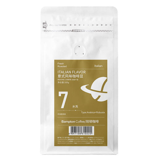 【食品酒水】云南咖啡中度烘焙阿拉比卡豆精选手磨咖啡咖啡豆 商品图3