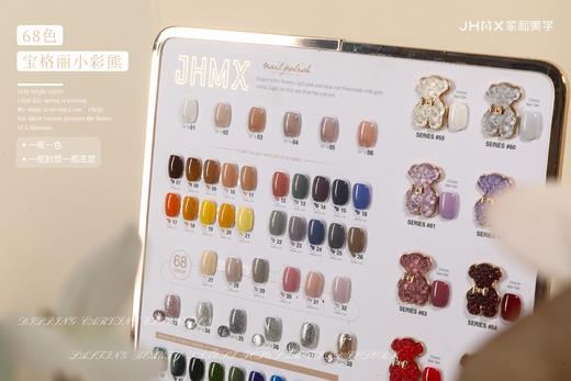 【秒杀价】宝格丽小彩熊68色 商品图4