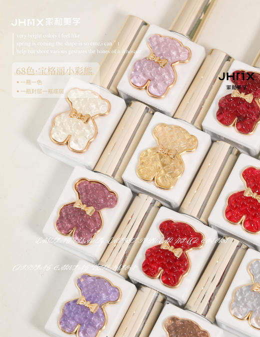 【秒杀价】宝格丽小彩熊68色 商品图8